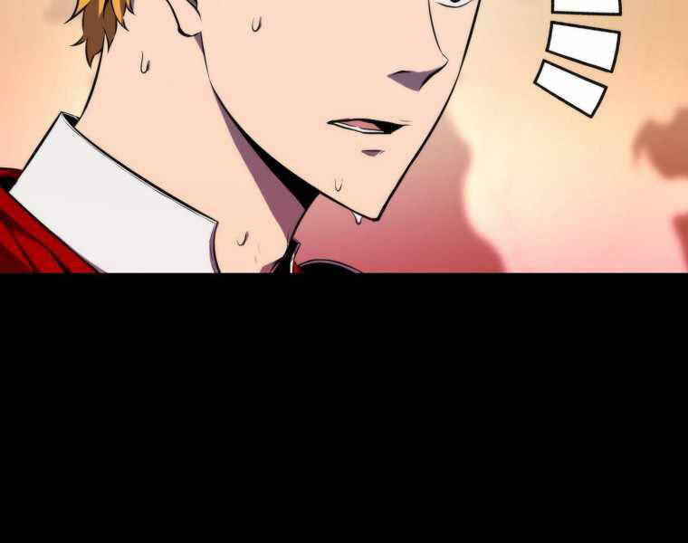 Ranker Mộng Du: Chapter 1