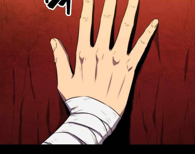 Ranker Mộng Du: Chapter 10