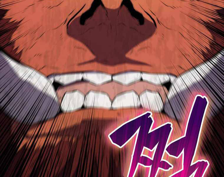 Ranker Mộng Du: Chapter 10