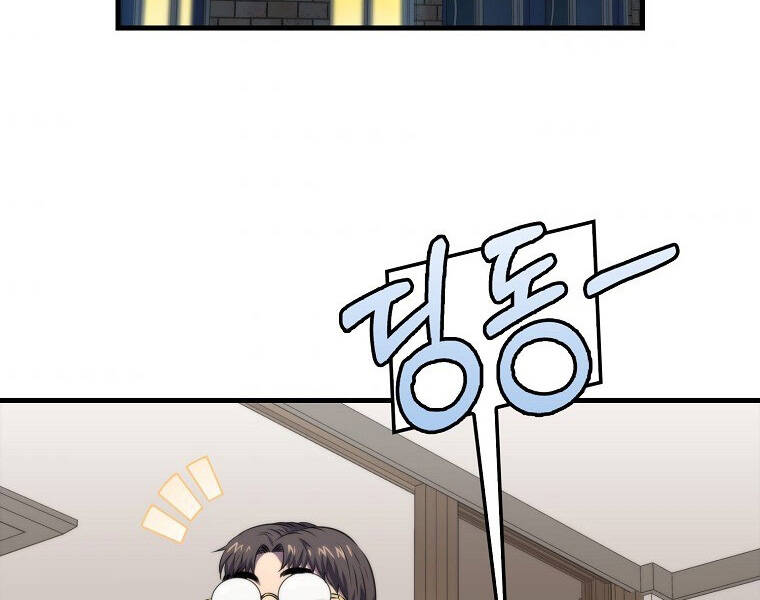 Ranker Mộng Du: Chapter 12