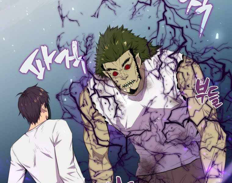 Ranker Mộng Du: Chapter 15