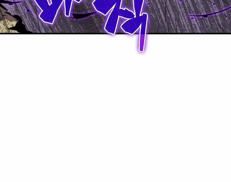 Ranker Mộng Du: Chapter 15