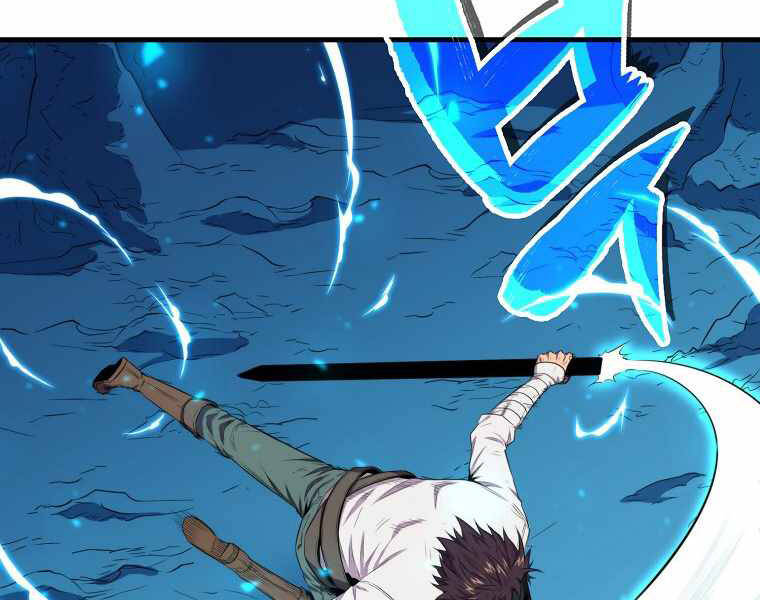 Ranker Mộng Du: Chapter 15