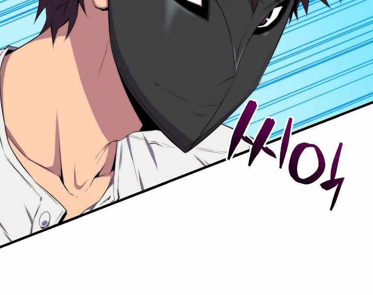 Ranker Mộng Du: Chapter 15