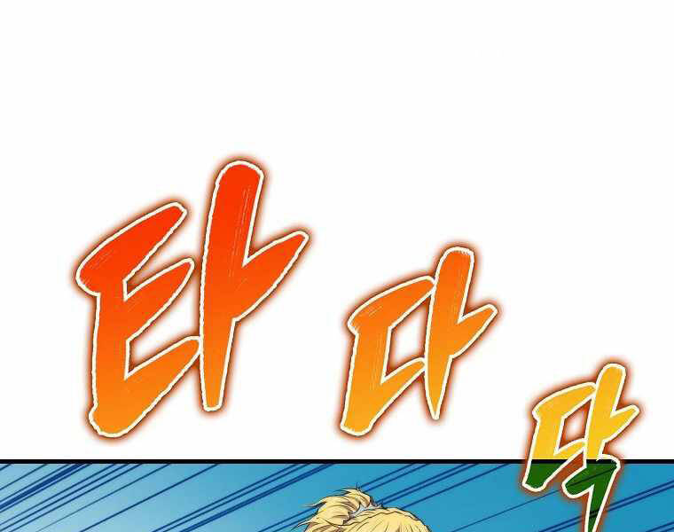 Ranker Mộng Du: Chapter 15