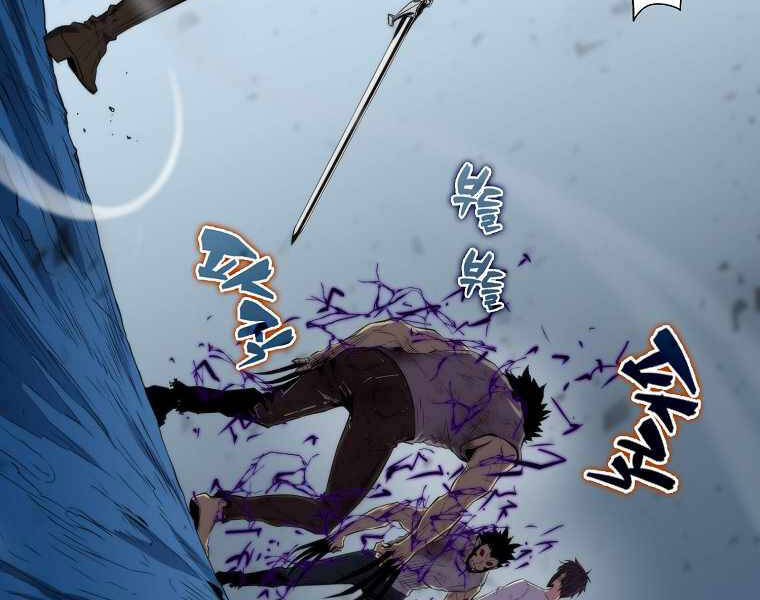 Ranker Mộng Du: Chapter 15