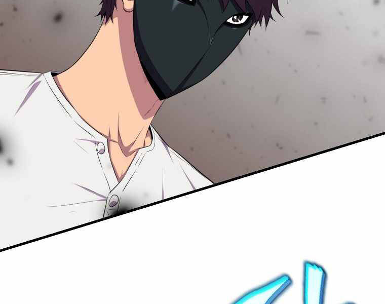 Ranker Mộng Du: Chapter 15
