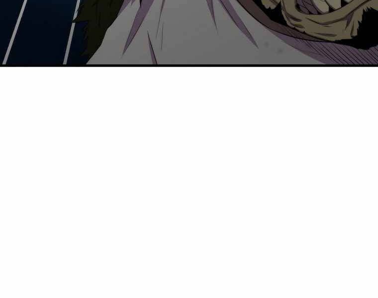 Ranker Mộng Du: Chapter 15