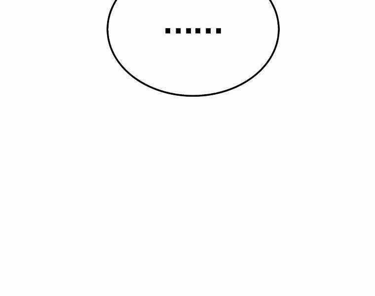 Ranker Mộng Du: Chapter 16