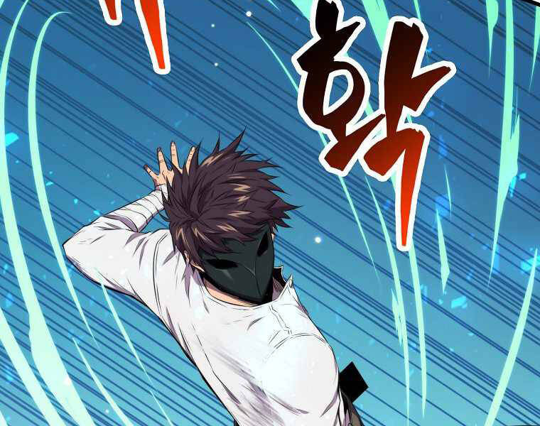 Ranker Mộng Du: Chapter 16