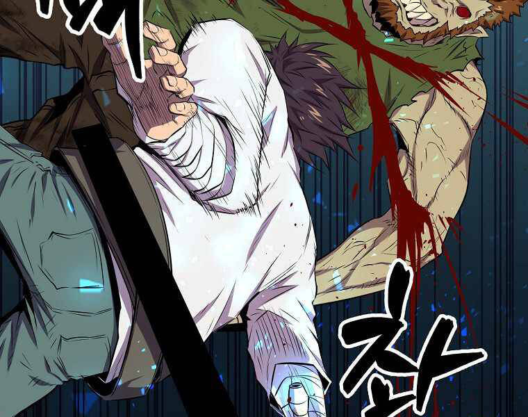 Ranker Mộng Du: Chapter 16