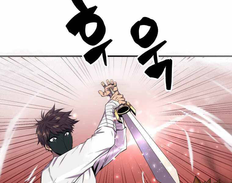 Ranker Mộng Du: Chapter 16