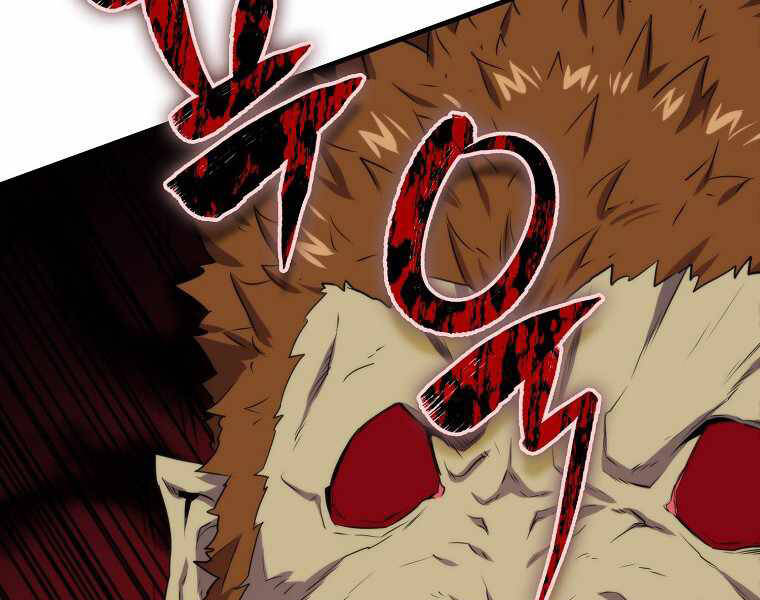 Ranker Mộng Du: Chapter 16