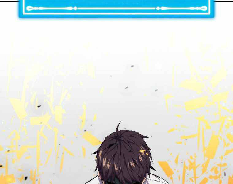 Ranker Mộng Du: Chapter 17