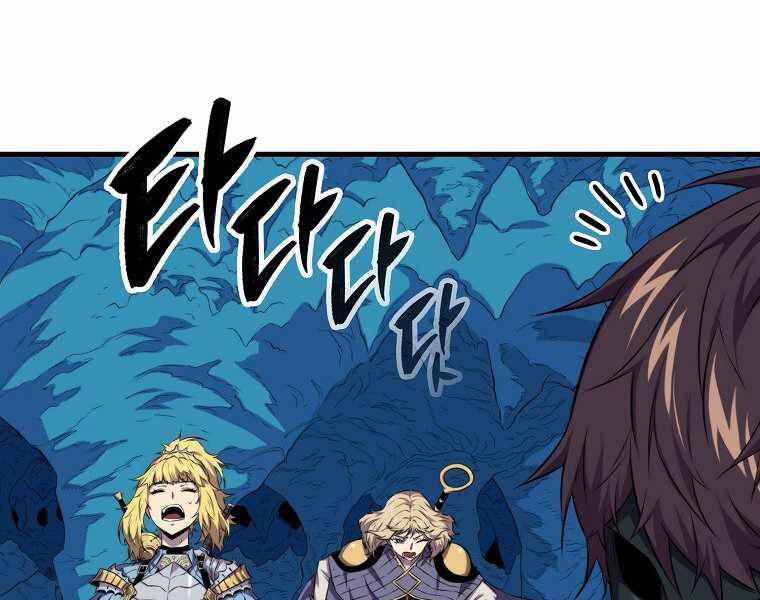 Ranker Mộng Du: Chapter 17