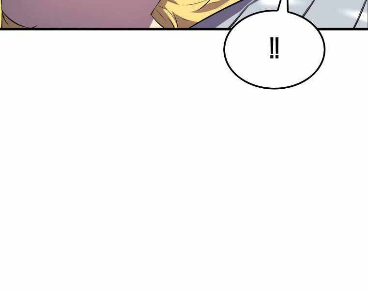 Ranker Mộng Du: Chapter 17