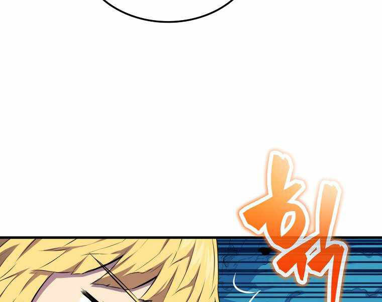 Ranker Mộng Du: Chapter 17