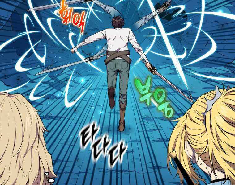 Ranker Mộng Du: Chapter 17