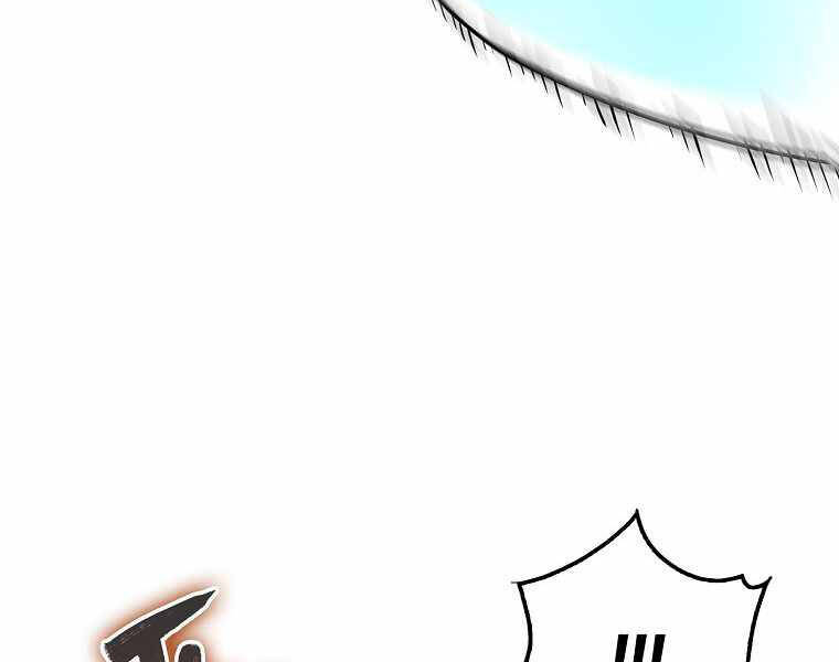 Ranker Mộng Du: Chapter 17
