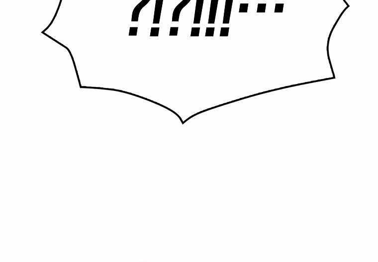 Ranker Mộng Du: Chapter 17