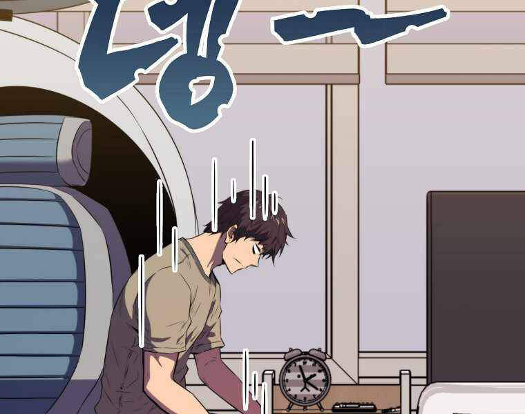 Ranker Mộng Du: Chapter 18