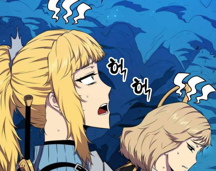 Ranker Mộng Du: Chapter 19