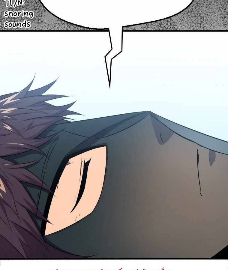 Ranker Mộng Du: Chapter 21