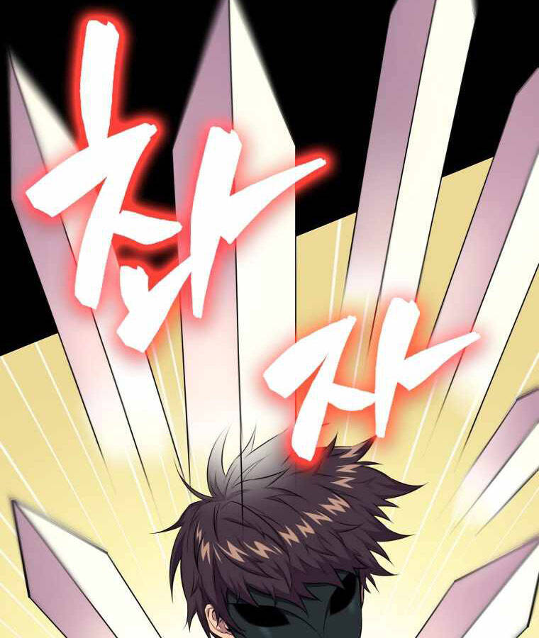 Ranker Mộng Du: Chapter 21