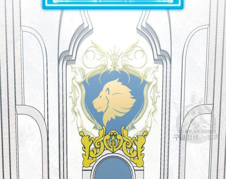 Ranker Mộng Du: Chapter 22