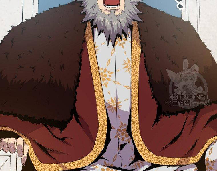 Ranker Mộng Du: Chapter 22