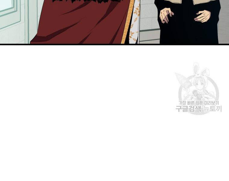 Ranker Mộng Du: Chapter 22