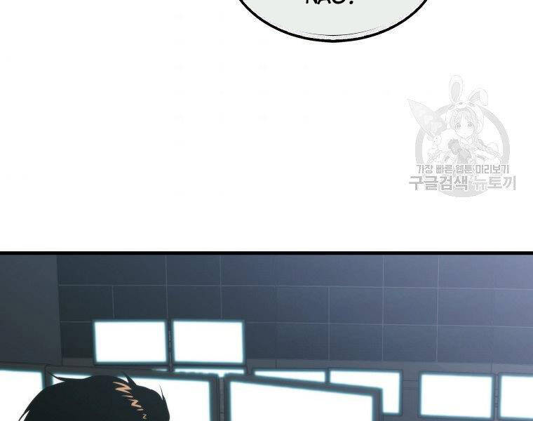 Ranker Mộng Du: Chapter 22