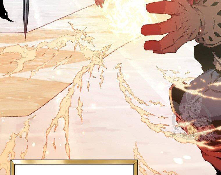 Ranker Mộng Du: Chapter 22
