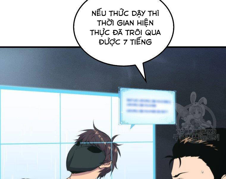 Ranker Mộng Du: Chapter 22