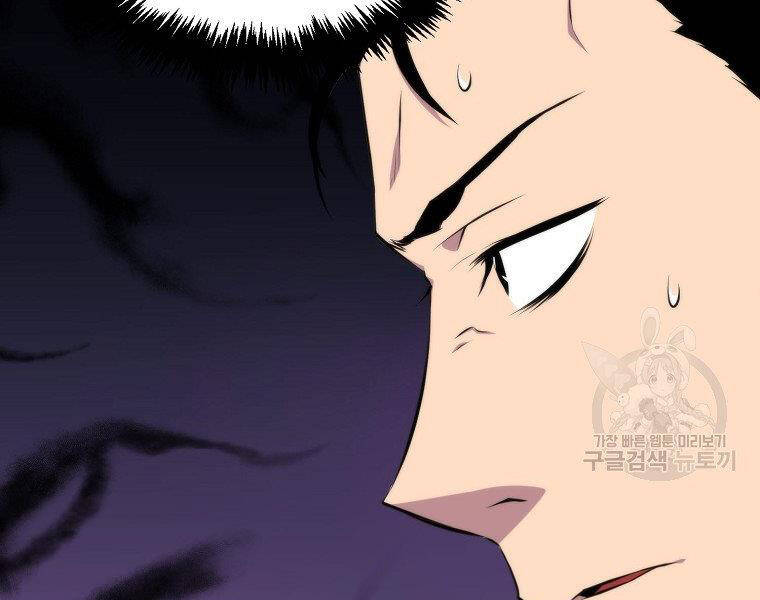 Ranker Mộng Du: Chapter 22