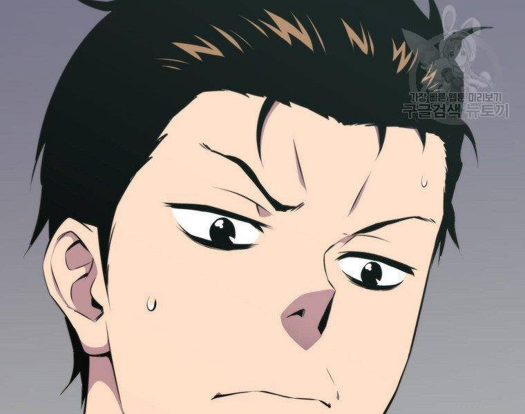 Ranker Mộng Du: Chapter 22