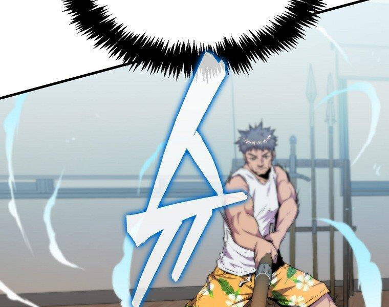 Ranker Mộng Du: Chapter 23
