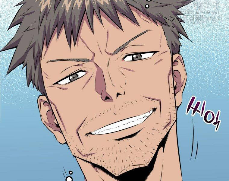 Ranker Mộng Du: Chapter 23