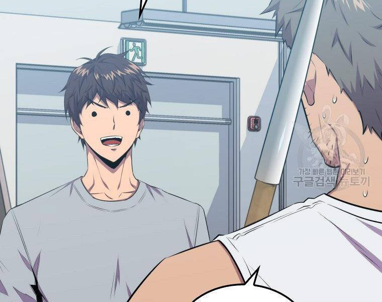 Ranker Mộng Du: Chapter 23