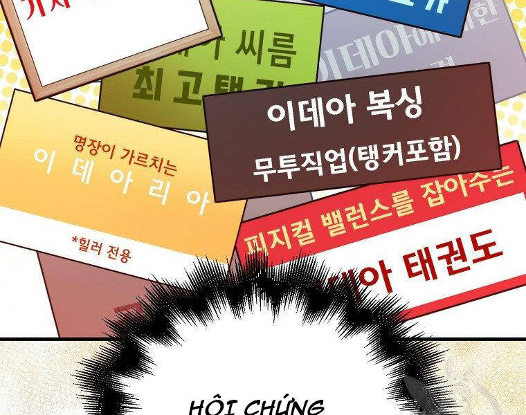 Ranker Mộng Du: Chapter 23