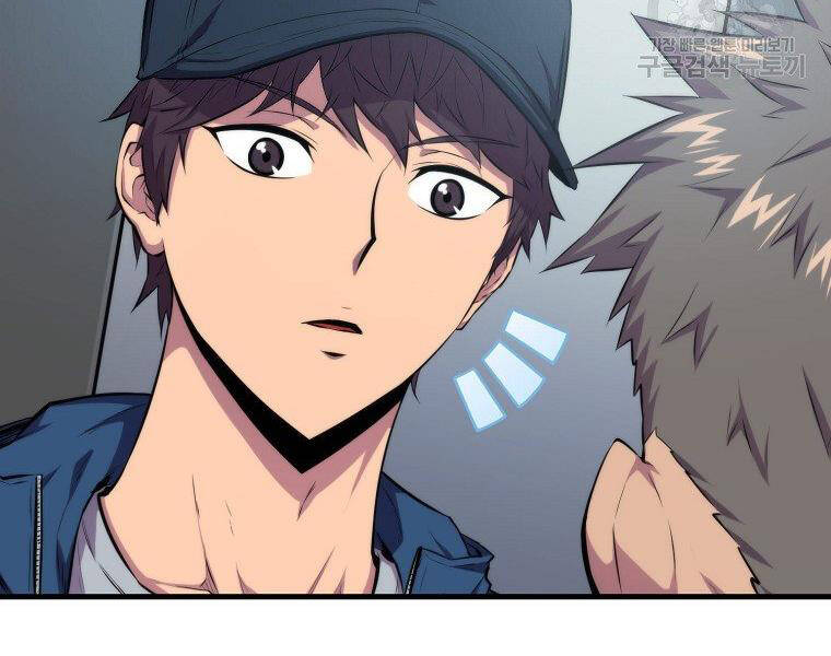 Ranker Mộng Du: Chapter 23