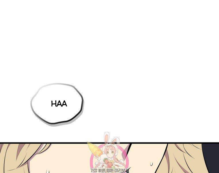 Ranker Mộng Du: Chapter 24