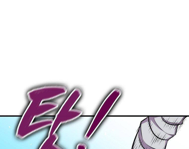 Ranker Mộng Du: Chapter 24