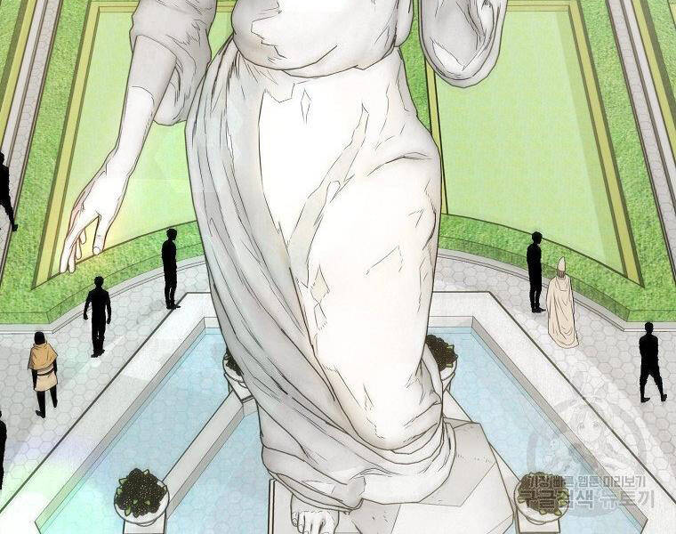 Ranker Mộng Du: Chapter 24