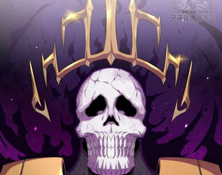 Ranker Mộng Du: Chapter 24