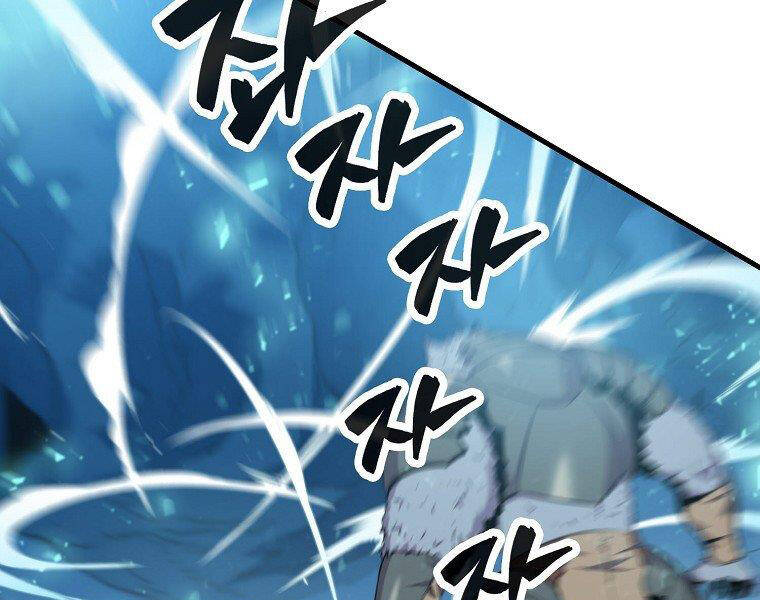 Ranker Mộng Du: Chapter 24