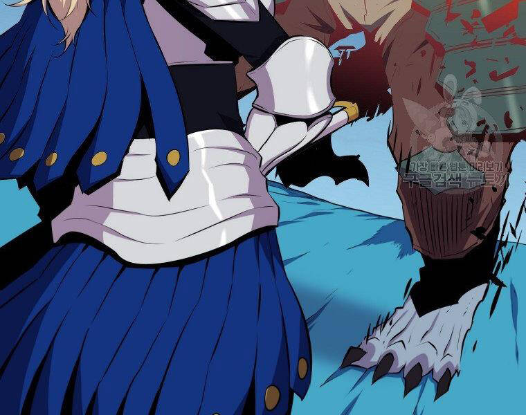 Ranker Mộng Du: Chapter 24