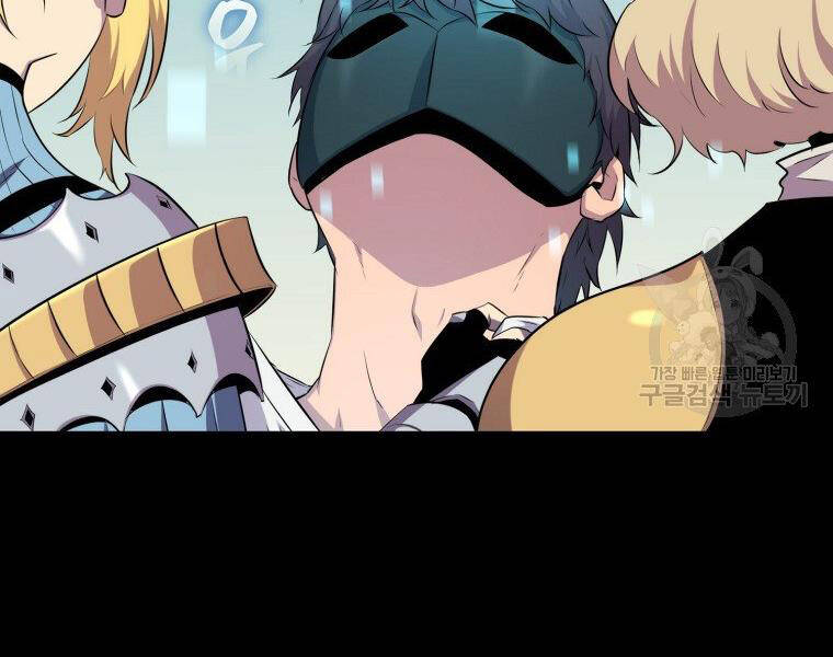 Ranker Mộng Du: Chapter 24