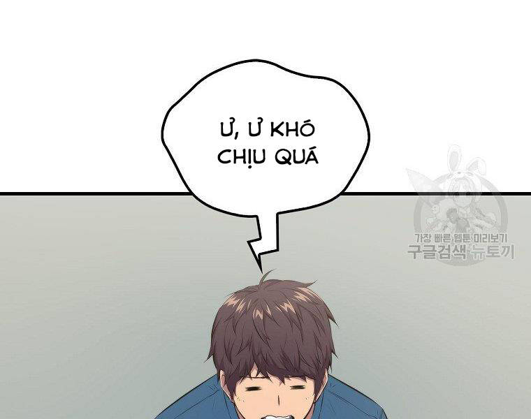 Ranker Mộng Du: Chapter 24