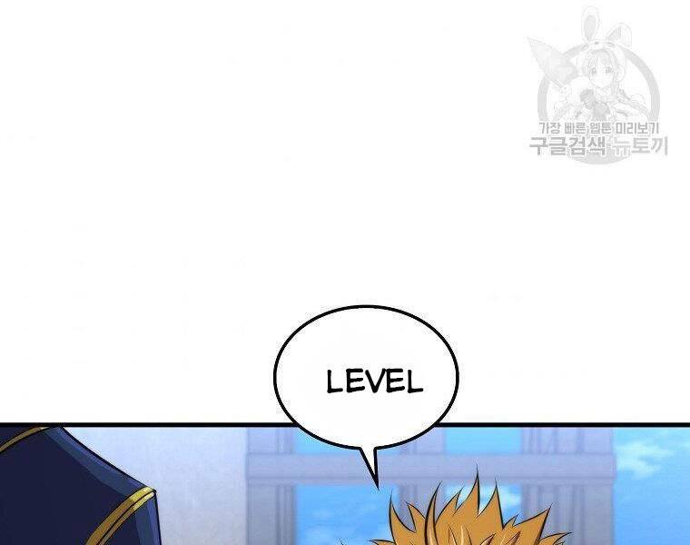 Ranker Mộng Du: Chapter 25